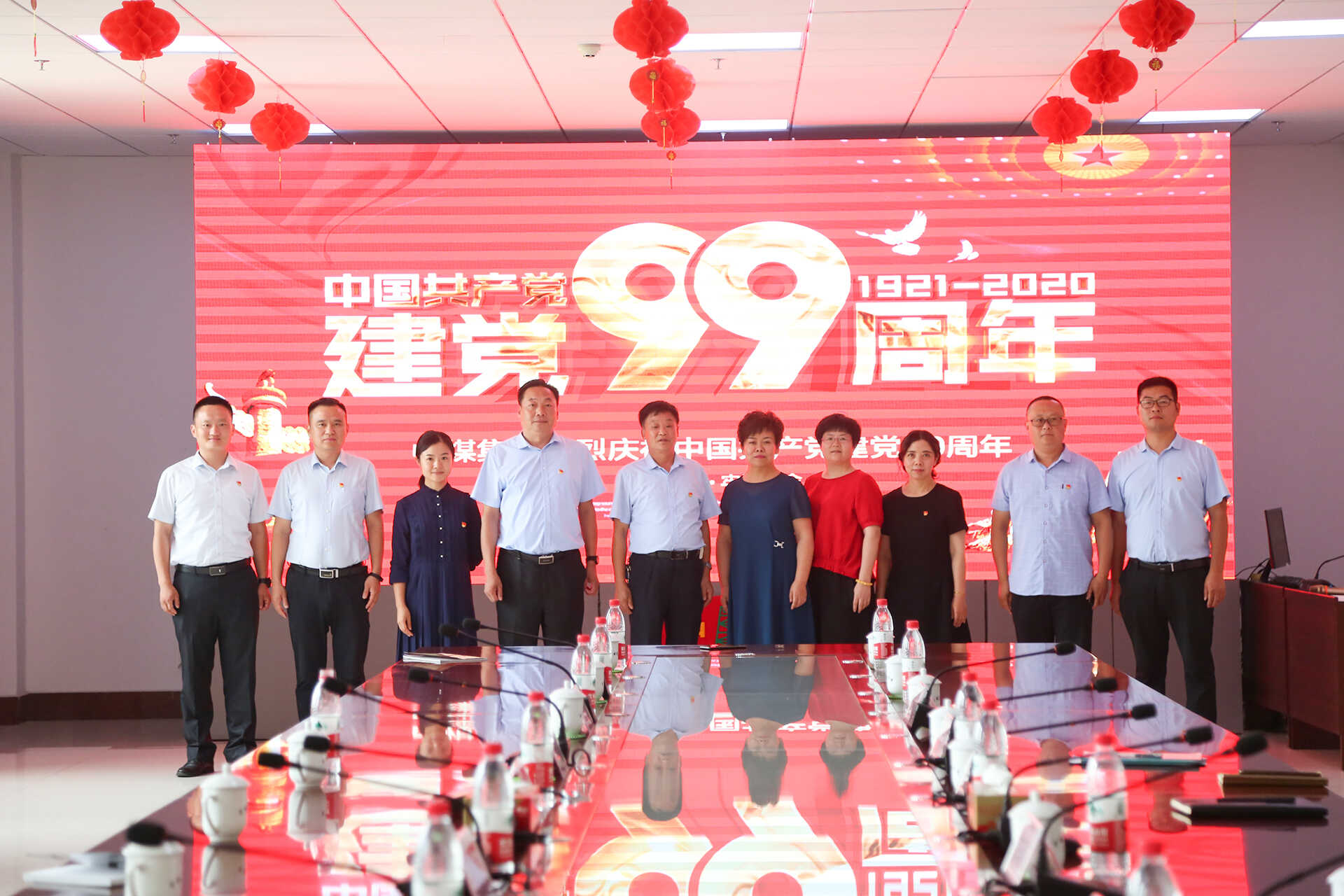 集团举行庆祝建党99周年暨“不忘初心、牢记使命” 主题活动
