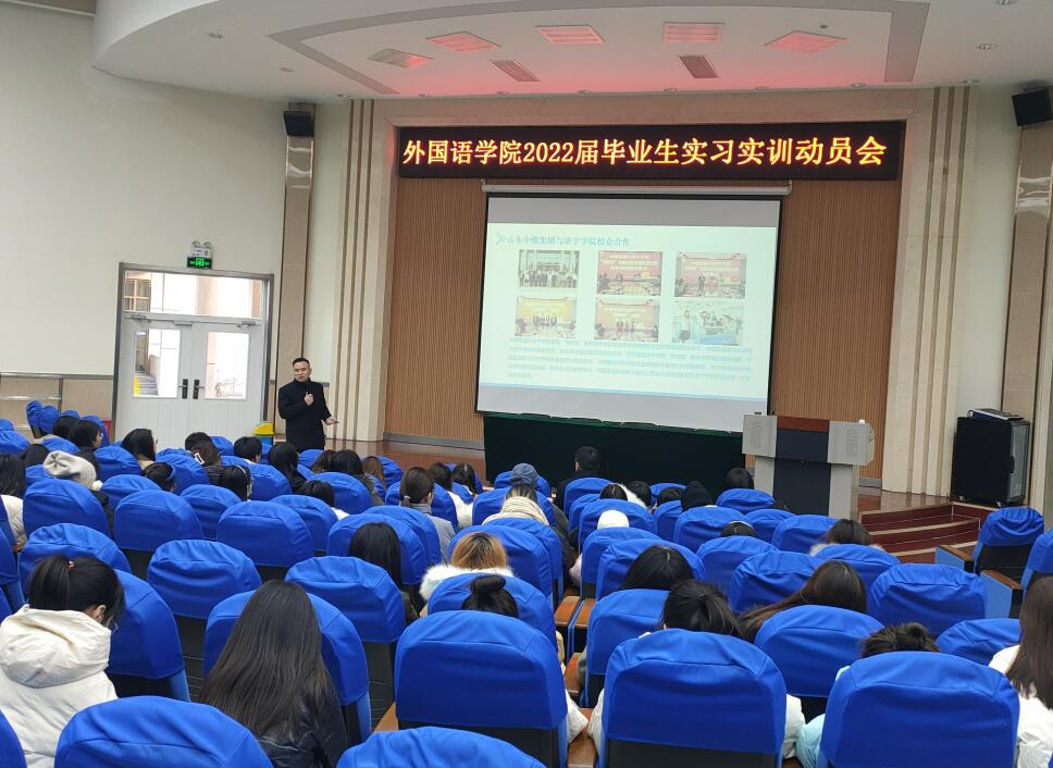 集团应邀参加济宁学院企业宣讲会